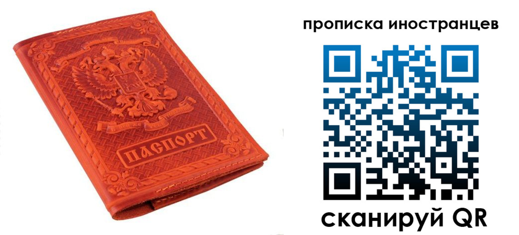 найти адрес прописки в Беслане